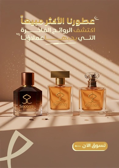 عطر فاخر 2